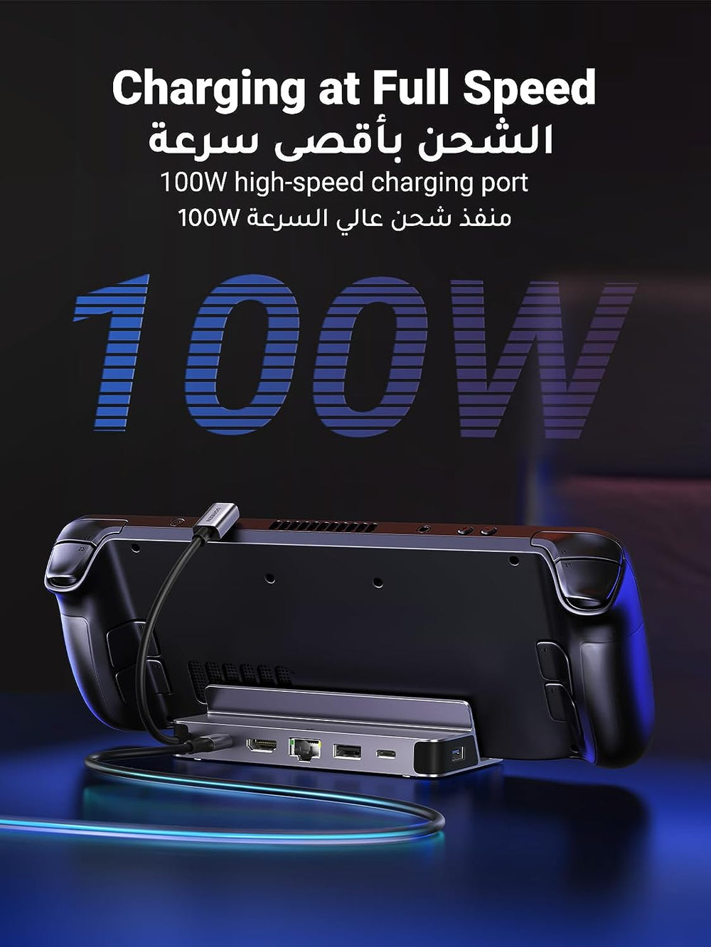 يوجرين 6 في 1