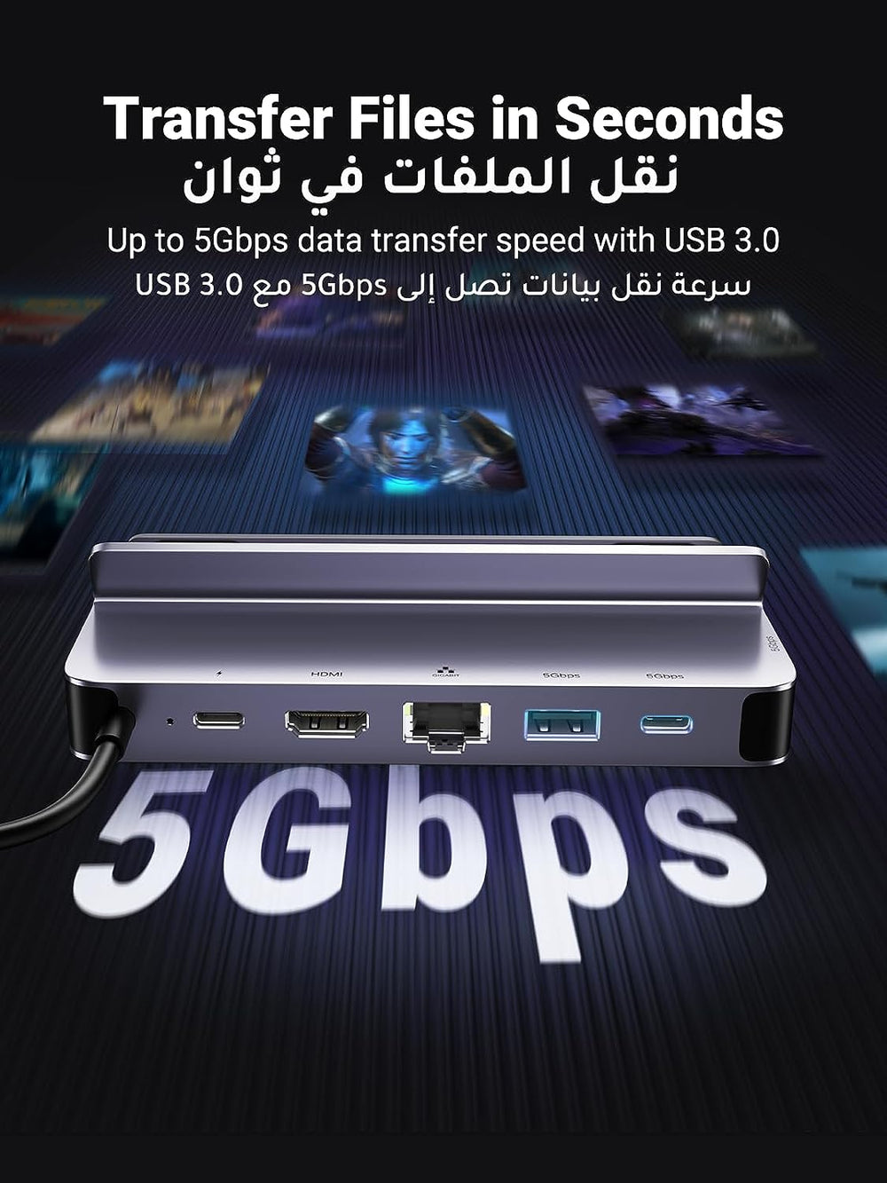 يوجرين 6 في 1