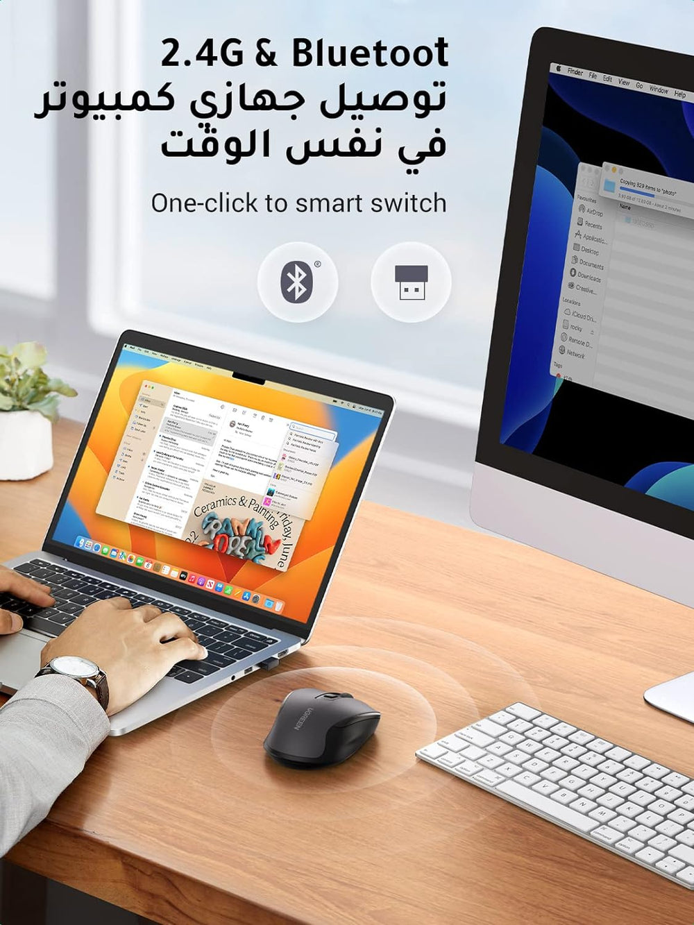 ماوس بلوتوث يوجرين