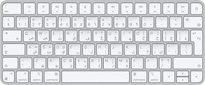 Apple Magic Keyboard 2 - Arabic - Silver  OB