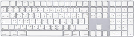 لوحة مفاتيح Apple Magic مع لوحة مفاتيح رقمية (لاسلكية) - عربي - فضي OB