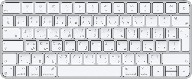 Apple Magic Keyboard 2 - Arabe - Argent OB